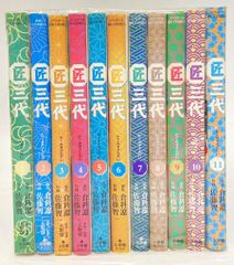 全初版】 らーめん才遊記 1〜7巻 セット - メルカリ