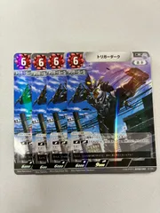 2026年最新】ウルトラマントリガー プロモの人気アイテム - メルカリ