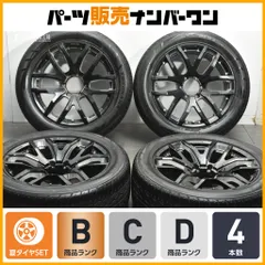 【カスタム用に】RAYS チームデイトナ FDX F6 20in 8.5J+22 PCD139.7 ヨコハマ PARADA Spec-X  265/50R20 プラド ハイラックス サーフのサムネイル