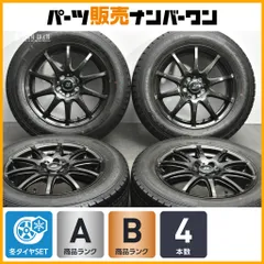 【程度良好品】ブランドル 16in 6.5J +48 PCD100 グッドイヤー アイスナビ 7 195/65R16 ライズ ロッキー レックス 即納可能 交換用に のサムネイル