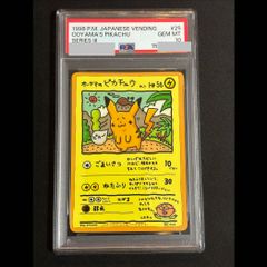 PSA10】レシラム＆リザードンGX UR 220/173 1枚 - メルカリ
