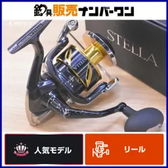 2026年最新】ステラ スプール 10000の人気アイテム - メルカリ