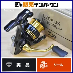 2026年最新】レガリス 2000sの人気アイテム - メルカリ