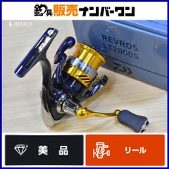 バリバス ARD トーナメント ドライブ ARD-61F-T2RX VARIVAS スピニング