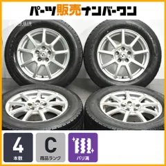 【プリウス カローラ 等に】WEDS G-mash 15in 6J +50 PCD100 グッドイヤー アイスナビ 7 195/65R15 ツーリング スポーツ GJ インプレッサのサムネイル