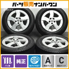 【2024年製 バリ溝】トヨタ 30 プリウス 純正 15in 6J +45 PCD100 ピレリ アイスゼロアシンメトリコ 195/65R15 50系 前期 後期 カローラのサムネイル