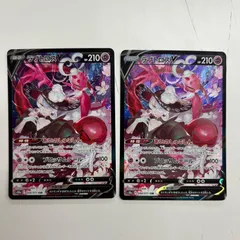 【盛岡】ラブトロスV CSR s10a 088/071 2枚セットのサムネイル