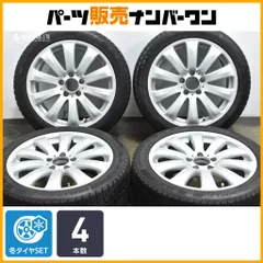 【交換用に】ユーロフォルシュ 17in 7.5J +47 PCD112 コンチネンタル 225/45R17 アウディ A3 S3 フォルクスワーゲン ゴルフ 即納可能のサムネイル