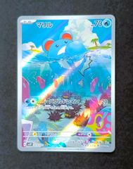 ニャースex RR [ M3 : 061 / 080 ] ポケモンカードゲーム ムニキスゼロ