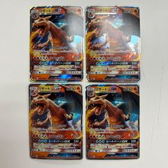 弘前】ルカリオVSTAR SAR 226/172 4枚セット - メルカリ
