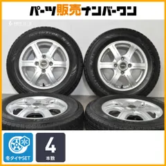【交換用に】FEID 13in 4.00B +45 PCD100 ノーストレック N3 145/80R13 N-BOX N-ONE ワゴンR アルト MRワゴン タント ムーヴ 即納可能のサムネイル