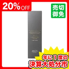 【20％OFF】OSAJI オサジ カイ リベレーショントナー 120mlのサムネイル