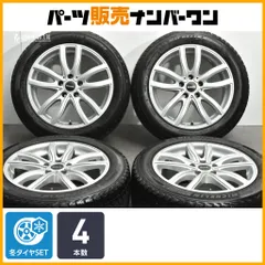 【交換用に】MAK FAHR 17in 7.5J +30 PCD112 ミシュラン X-ICE SNOW 225/50R17 G20 3シリーズ スタッドレス用 即納可能のサムネイル