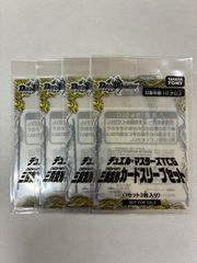 三段変形スリーブセット 未開封 デュエル・マスターズ 3つセット