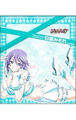 図鑑モノから読み解く王朝絵巻 第1巻／倉田実 - メルカリ
