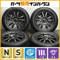 【2025年製 未走行 超バリ溝 美品】EMBELY 16in 6.5J +48 PCD100 MAXTREK M7+ 215/65R16 BR レガシィアウトバック SJ フォレスター GT XVのサムネイル