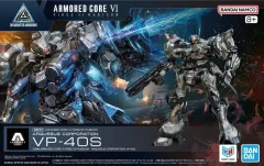 2026年最新】30mm アーマード・コアの人気アイテム - メルカリ