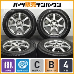 アウディQ3 純正 5アームセカーレ X-ICE SNOW 215/65R17 - メルカリ