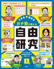DeAGOSTINI 野鳥の世界 バインダー付きセット1〜121号の全号セット