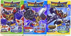 勇者伝説ブレイブガム 3種セット - メルカリ