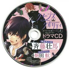 銀魂 こんなことまで言っちゃうの⁉︎銀魂ありえないボイスCD - メルカリ