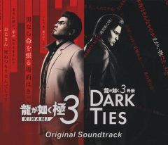 龍が如く3外伝dark ties 峯義孝 オードトワレ - メルカリ