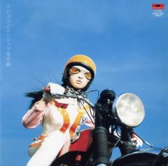 スピッツ インディゴ地平線 LP/レコード 未使用/帯付 - メルカリ