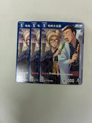 2026年最新】毛利小五郎 プロモの人気アイテム - メルカリ