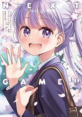NEW GAME! 화집 NEXT GAME!!