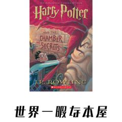 ポルトガル語 arry Potter e a Câmara dos Segred - メルカリ