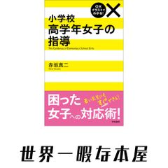 北村兼子: 炎のジャーナリスト (おおさか人物評伝 2) 大谷 渡 - メルカリ
