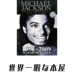 北村兼子: 炎のジャーナリスト (おおさか人物評伝 2) 大谷 渡 - メルカリ