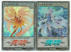 ドラゴンボールフュージョンワールド エナジーマーカー E-62 32巻 表紙