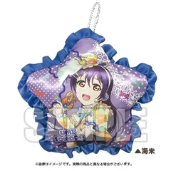 園田 海未 ラブライブ! スクフェス感謝祭 2017 記念クッションストラップ μ's 園田海未 ストラップ 海未 グッズ ストラップのサムネイル