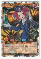ドラゴンボールフュージョンワールド エナジーマーカー E-62 32巻 表紙