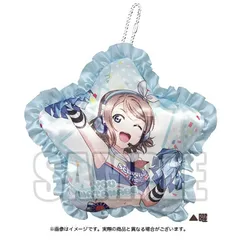 渡辺 曜 ラブライブ! スクフェス感謝祭 2017 記念クッションストラップ Aqours 渡辺曜 ストラップ 曜 グッズ ストラップのサムネイル