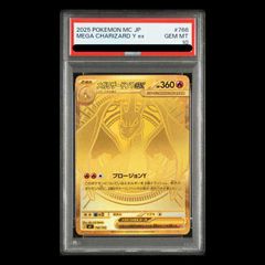 PSA10】フウロ SR 195/190 1枚 - メルカリ