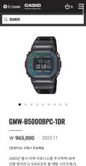 k*a様 G-SHOCK MTG-B1000XBD-1AJF 赤ラバーベルト付き - メルカリ