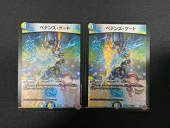 ユニオンアリーナ ユニアリ 俺だけレベルアップな件 影の兵士 プロモ