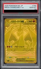 PSA10】 サトシのピカチュウ 《オリジナルキャップ》 (プロモ) {071/SM 