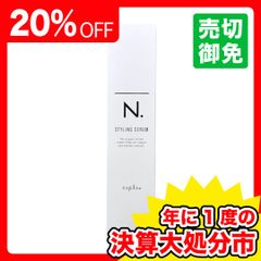 30％OFF】WASSER（バッサ） プライムエッセンス 20ml - メルカリ