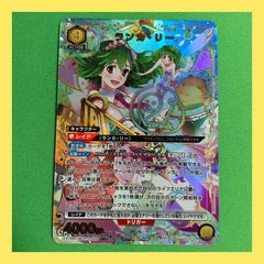 ドラゴンボール フュージョンワールド ブラ:GT fb03-127 パラレル