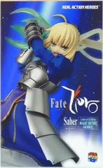 メディコム・トイ REAL ACTION HEROES Fate/Zero セイバー 初回魔法陣