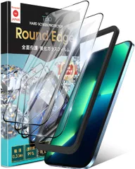 TEIQ ガラスフィルム iPhone 13 Pro Max 硬度10H 全面保護 強化ガラス 保護フィルム 日本製旭硝子 ガイド枠付き 2枚セット iPhone13ProMax プロマックス 対応 GF-11-D
