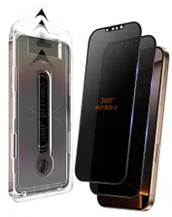 2枚 For iPhone 13 Pro Max/14 Plus ガラスフィルム 360度 覗き見防止 硬度9H 耐衝撃 気泡ない 覗き見防止フィルム iPhone14Plus プラス 用 保護フィルム のぞき見防止 アイフォン13プロマックス (6.7インチ