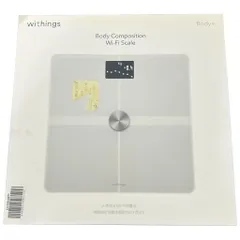 2026年最新】withings body wbs05の人気アイテム - メルカリ