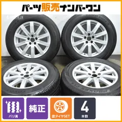 【2024年製 バリ溝】アウディ Q7 純正 18in 8J +20 PCD112 トーヨー プロクセス CL1 SUV 235/65R18 品番:4M0601025 ノーマル戻し 即納可能のサムネイル