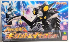 2026年最新】EX ハイパーゼットン ギガントの人気アイテム - メルカリ