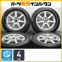 【大特価】トップラン 17in 7J +45 PCD114.3 ブリヂストン ブリザック DM-V2 225/65R17 CX-5 CX-8 エクストレイル SKフォレスター 即納可のサムネイル