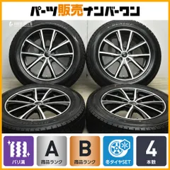 【2024年製 超バリ溝】SPORT KRONE 18in 7J +48 PCD114.3 ダンロップ ウインターマックス SJ8+ 225/60R18 CX-5 CX-8 レガシィアウトバックのサムネイル